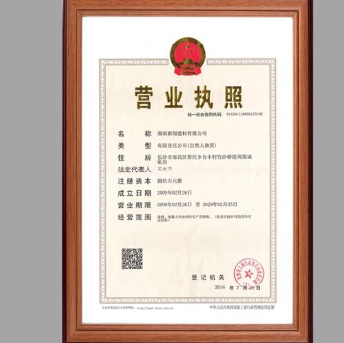 個(gè)人在自己家辦家教輔導(dǎo)班要辦證嗎