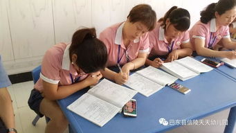 北京尤衛(wèi)華教育咨詢工作室講師入園指導