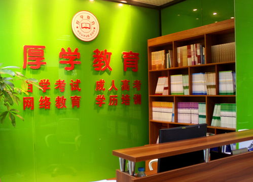 廈門厚學(xué)教育咨詢 專業(yè)引領(lǐng)，助力學(xué)子成就未來