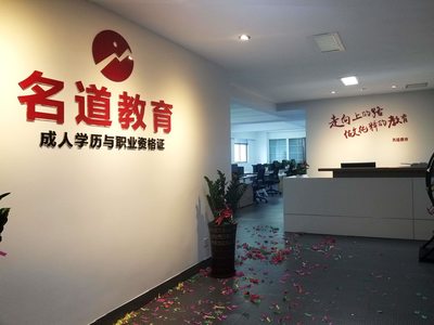 教育咨詢(xún)中的學(xué)管客服 專(zhuān)業(yè)橋梁，助力成長(zhǎng)