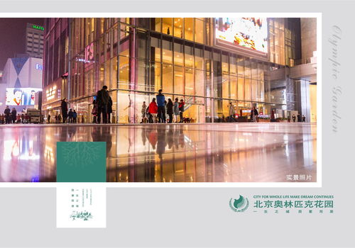 北京朝陽(yáng)區(qū)熱門(mén)樓盤(pán)信息速覽 售樓中心、電話、地址及官網(wǎng)全解析