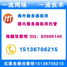 北京北軟世紀(jì)信息技術(shù)有限責(zé)任公司 以主動(dòng)式入侵防御為核心，賦能網(wǎng)絡(luò)安全新生態(tài)