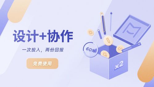 摹客設(shè)計(jì)云獲數(shù)千萬(wàn)元A輪融資，以數(shù)字內(nèi)容制作服務(wù)助力數(shù)十萬(wàn)企業(yè)團(tuán)隊(duì)