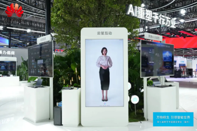 助力數字中國建設 華為云AI能力加速國內產業數智創新與數字內容制作服務升級