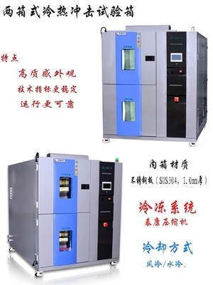 TSD-100F-2P
